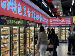 -牛签签串串香(IFS店)