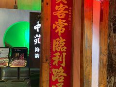-中苑海韵