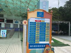 -汕头蓝水星欢乐世界