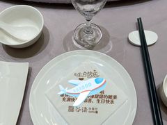 -谷语中餐厅