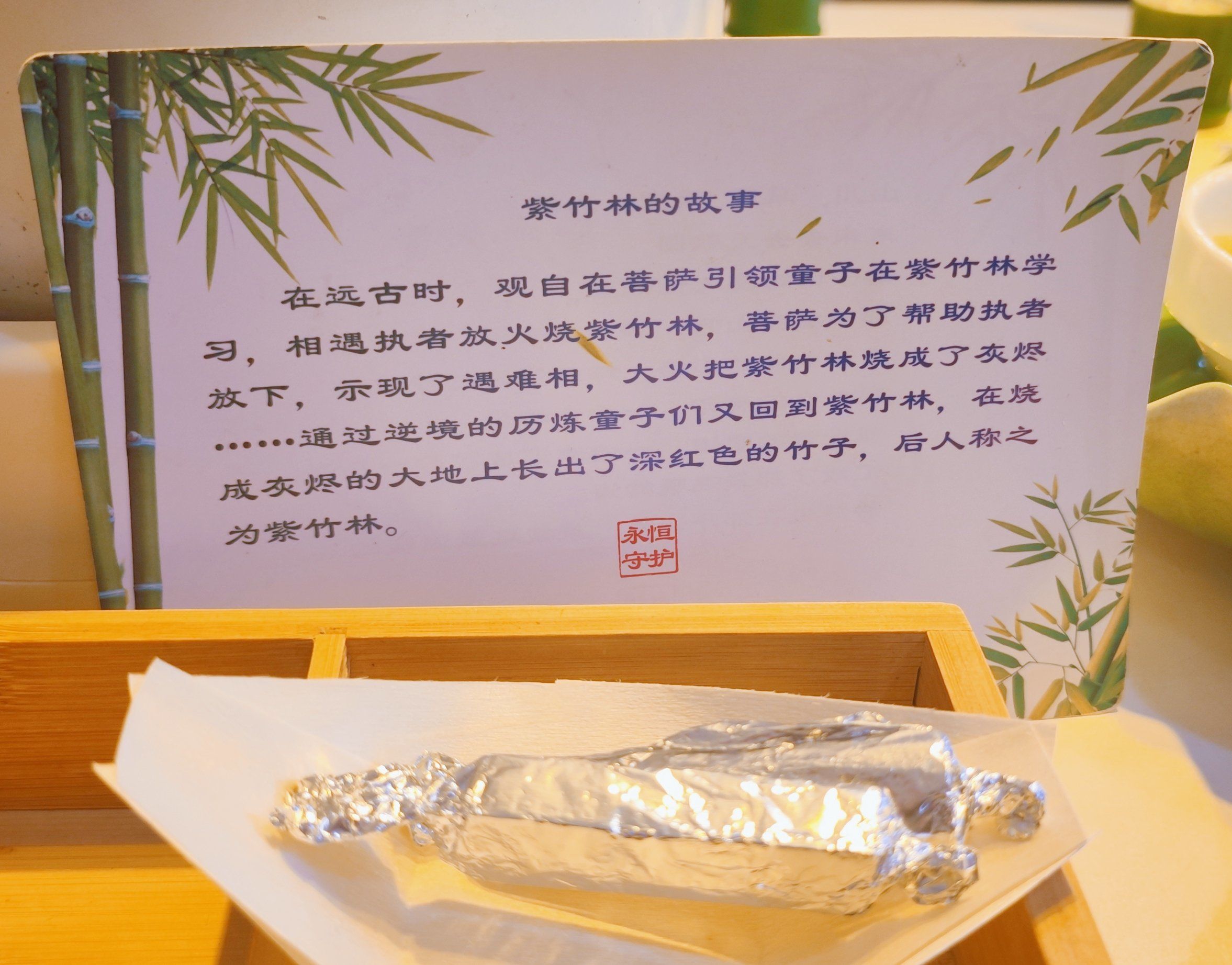 心生欢喜,法喜充满