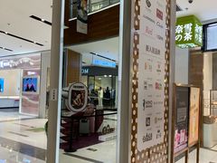 -远洋未来广场(育慧北路店)