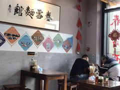 大堂-春雪面馆(转塘店)