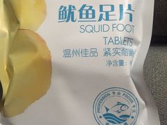 -来伊份(登云路店)