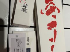 -阮大兴糕团(日月光中心店)