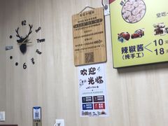 -枫泾丁氏烧卖(枫丽路店)