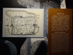 -亳州博物馆