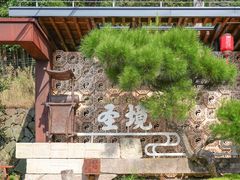 -瑞安圣井山景区