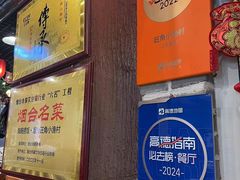 -旺角小渔村(二马路店)