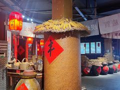-田园印象·成都土菜院子(华阳店)