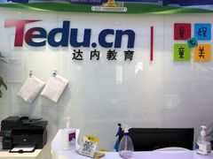 -童程童美少儿编程乐高机器人(世纪都会校区)