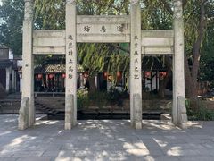 -黎里古镇
