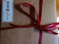 -半勺舒舒生日蛋糕店