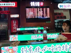 -钱锋炭缸烧烤(南湖大路总店)