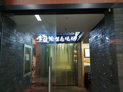 门面-大成海鲜烧烤·小龙虾(七宝店)