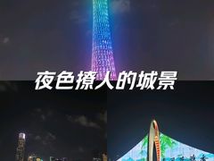 -珠江夜游天字码头