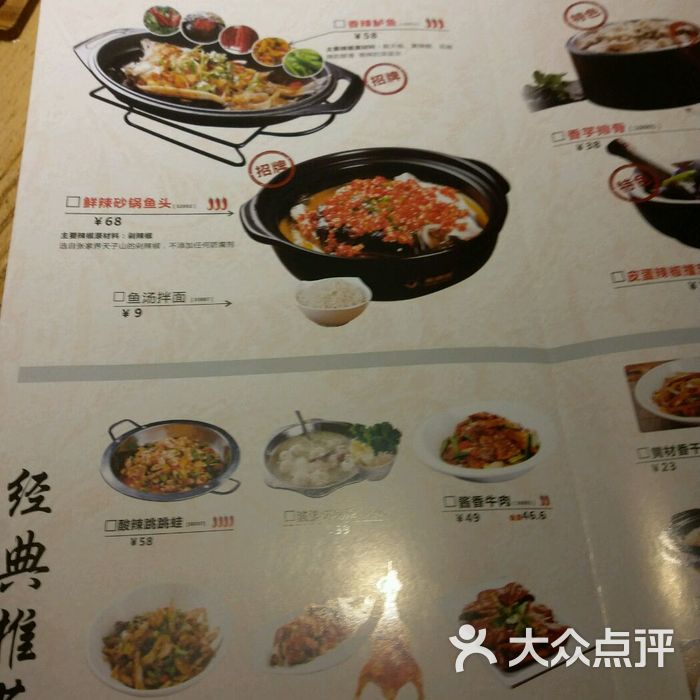 炊烟时代小炒黄牛肉