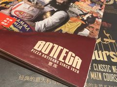 -BOTTEGA意库(中骏世界城店)