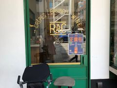 门面-RAC BAR(安福路店)