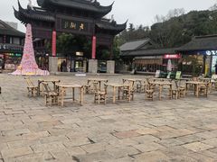 -梅园