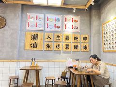 大堂-一心甜汤(丹凤街店)