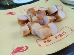 -老街砂锅居(南勋街店)