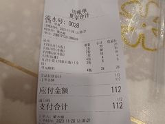 -夏家合汁(天润花园小区店)