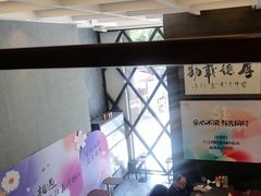 -肆月河豚·新淮扬(金融街店)