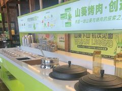 -山葵说·泥炉烤肉(泰达时尚E街区店)