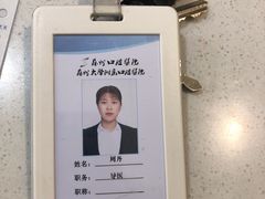 -苏州口腔医院(观前街院区)