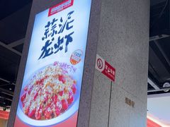 -周姑娘不等味·牛羊肉火锅·螃蟹罗氏虾·烤鱼烤串(高邮店)