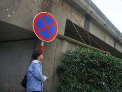 -钟山体育运动公园