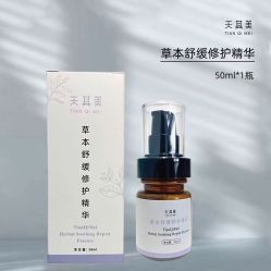 -天其美科学美肤·生发健康管理