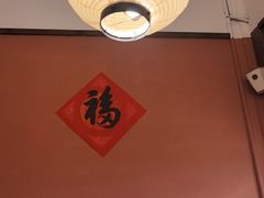 -沼津港精致料理·寿喜烧·烧鸟(青浦宝龙广场日料榜单店)