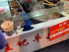 -江三王记牛杂馆(总店)