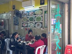 -蚝烙猪肚鸡靓汤店(华侨新村路步行街店)