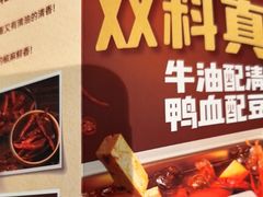 -海底捞火锅(万达广场店)