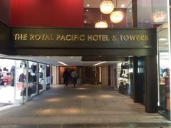 -香港皇家太平洋酒店