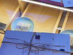 -阮大兴糕团(滨江宝龙店)
