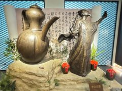 -镇江中国醋文化博物馆