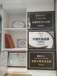 -柯琳造型直营店
