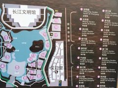 -武汉园博园(武汉自然博物馆)