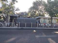 -平安里(地铁站)