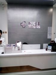 -悟空祛痘·诺奖技术专业店