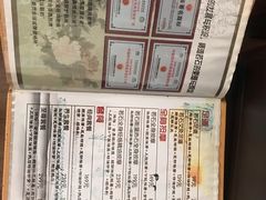 -若石足道SPA 连锁(丹东街店)