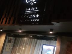 -泰·菩提树下[泰式按摩x精油SPAx肩颈头疗](新景店)