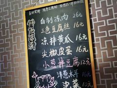 -丫丫汤膳打边炉(宏府408坊店)