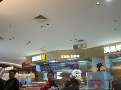 -永辉超市(鲁谷店)