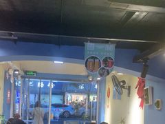 -滋味烤鱼(马北店)