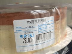 -天河沃尔玛